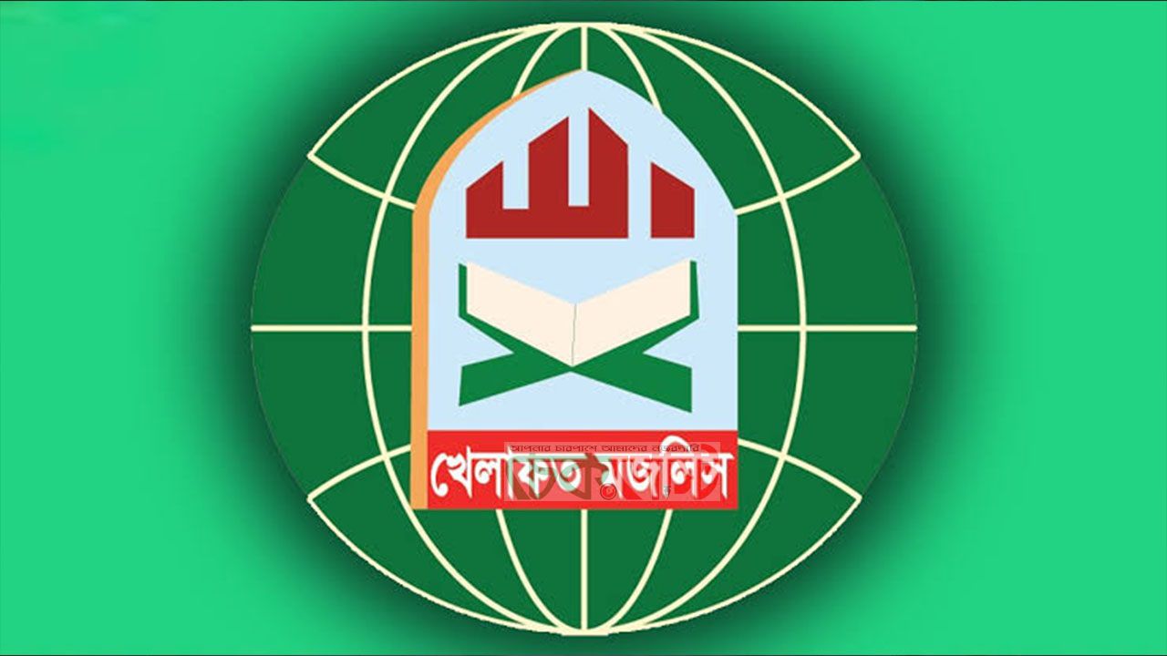 সিলেট ১১ দলীয় জোট সমাবেশে যাচ্ছে না খেলাফত, জোট ছাড়ার গুঞ্জন