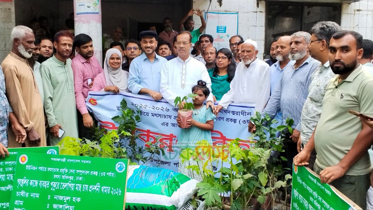 কালীগঞ্জে ক্ষুদ্র ও প্রান্তিক কৃষকদের মাঝে বিভিন্ন উপকরণ বিতরণ