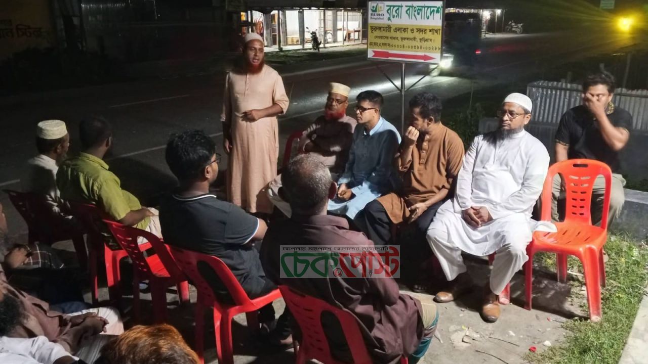 মাদকমুক্ত সমাজ গড়তে দেওয়ানের খামারে সর্বস্তরের মানুষের ঐক্য
