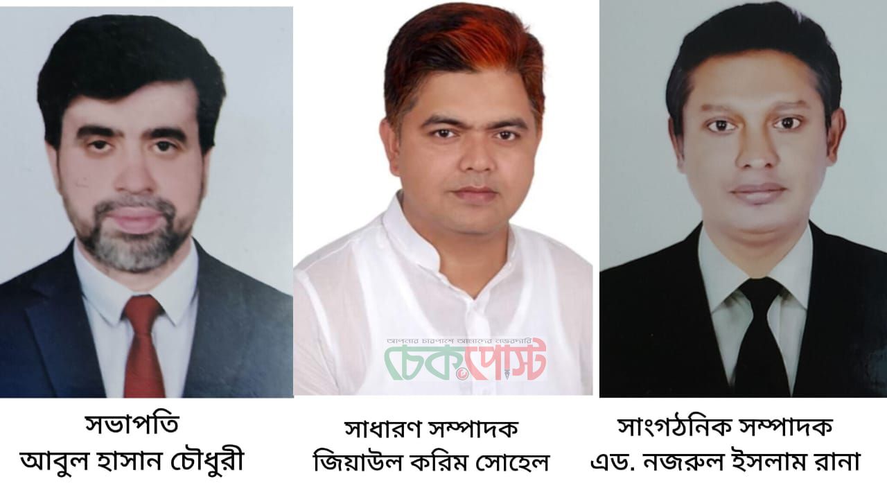 নাসিরনগর উপজেলা যুব এসোসিয়েশন ঢাকার নতুন কমিটি গঠন,