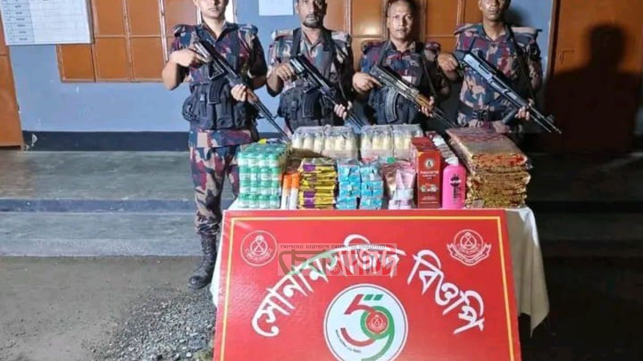 সোনামসজিদ সীমান্তে ৫৯ বিজিবির অভিযান, কোটি নয় লাখ টাকার পণ্য জব্দ