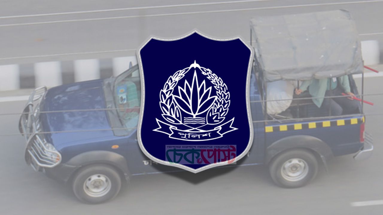 ১৮ মন্ত্রীর পুলিশ এসকর্ট প্রত্যাহার, কারা থাকছেন নিরাপত্তা সুবিধায়?