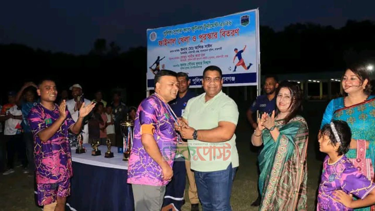 চাঁপাইনবাবগঞ্জে পুলিশ সুপার কাপ ফুটবল, চ্যাম্পিয়ন পুলিশ অফিস