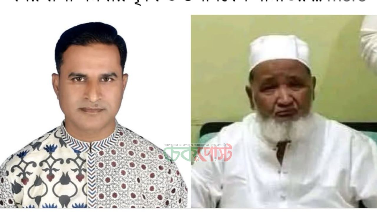 বিশিষ্ট আলেম মাওলানা নুরুল ইসলামের ইন্তেকালে শোকের ছায়া