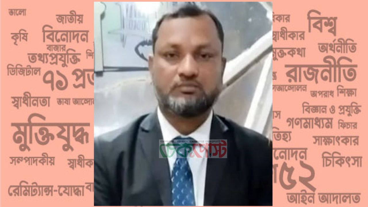 নীলফামারীতে ২০২৫ সালের প্রশ্নে পরীক্ষা নেওয়ার ঘটনায় কেন্দ্র সচিবকে অব্যাহতি