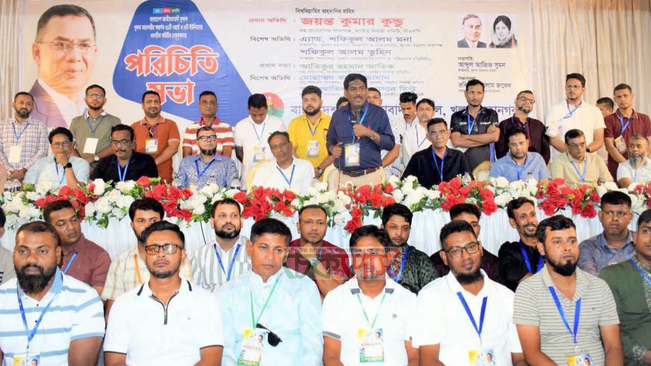 খুলনা যুবদলের নতুন কমিটির পরিচিতি সভা, ঐক্যের বার্তা জয়ন্ত কুন্ডুর