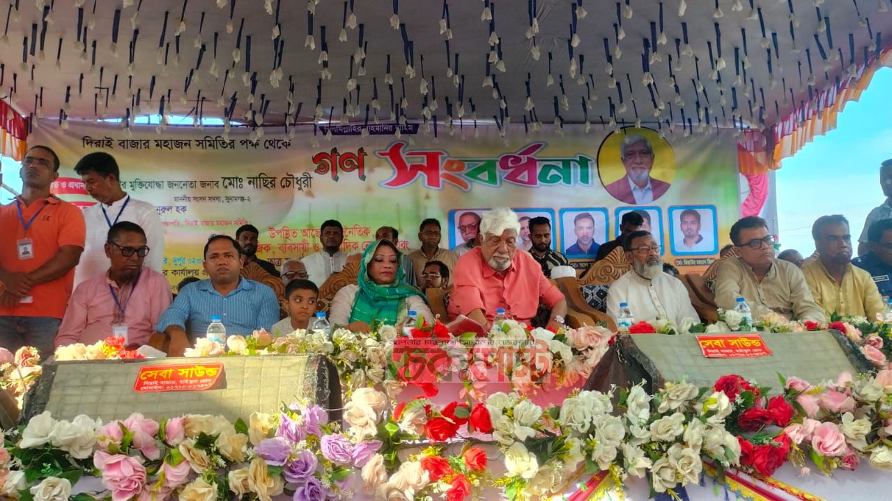 অসৎ লোককে ভোট না দিতে বলেছি, তাই অপপ্রচার, দিরাইয়ে এমপি নাছির