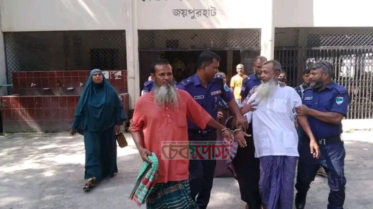 জয়পুরহাটে হত্যা মামলায় ৩ জনের যাবজ্জীবন কারাদণ্ড