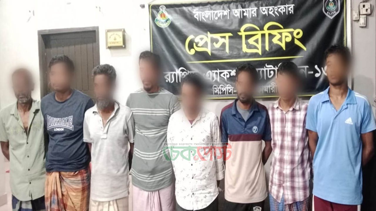 পঞ্চগড়ে র‍্যাবের অভিযান, জগন্নাথপুর হত্যা মামলার ৮ আসামি গ্রেপ্তার