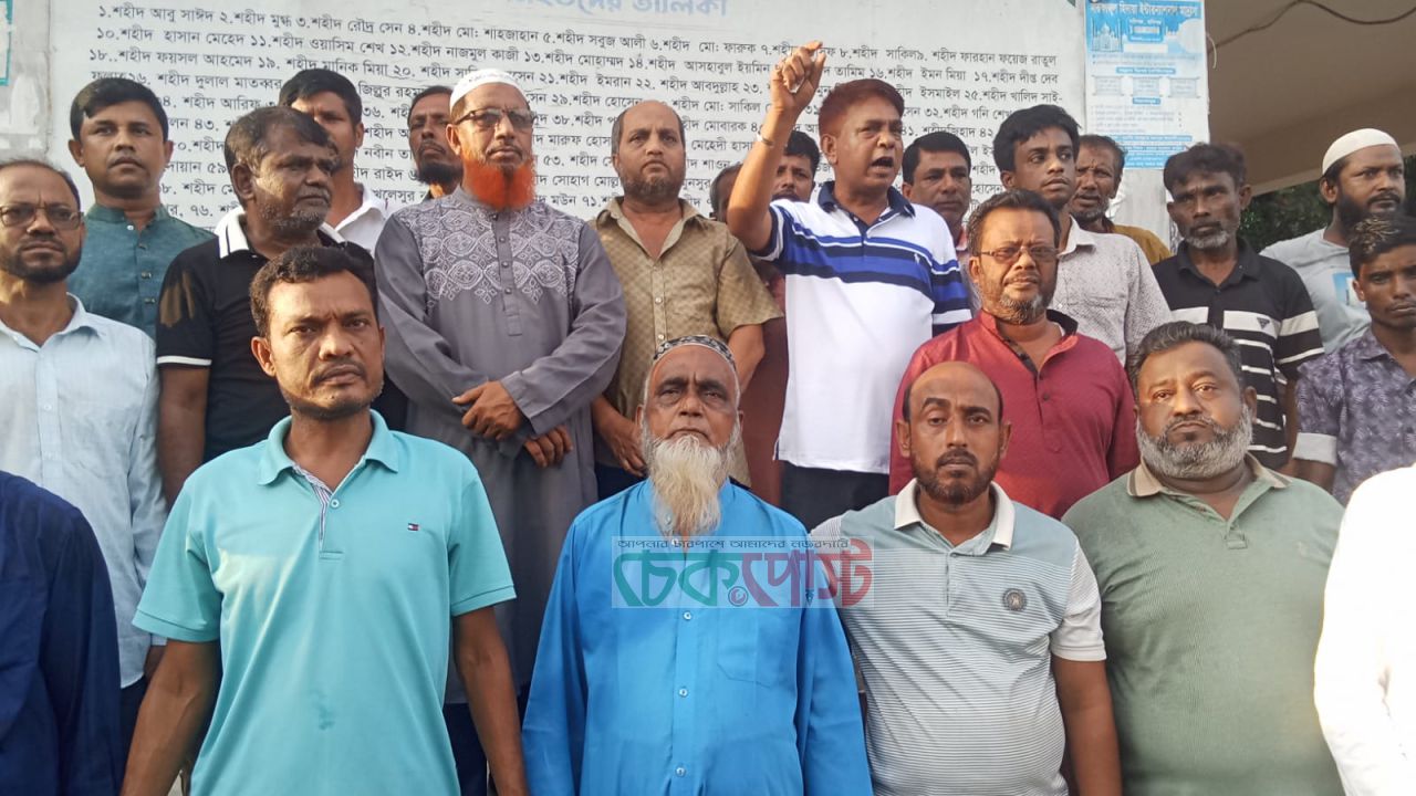 জি কে গউছ ও তারেক রহমানকে নিয়ে মন্তব্যের প্রতিবাদে শায়েস্তাগঞ্জ বিএনপির বিক্ষোভ