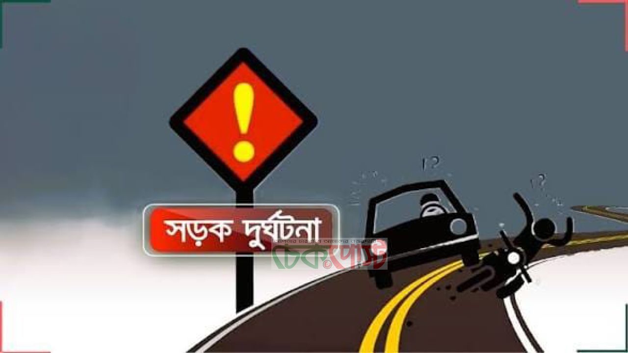 মানিকগঞ্জে গাছে ধাক্কা, মোটরসাইকেল দুর্ঘটনায় নিহত ২ যুবক