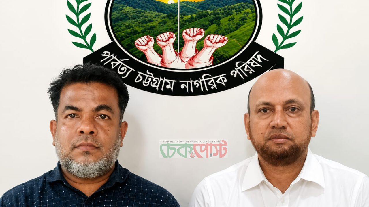 চাঁদার দাবিতে ৮০০ পেঁপে গাছ কাটার ঘটনায় পিসিএনপির নিন্দা, দোষীদের শাস্তির দাবি