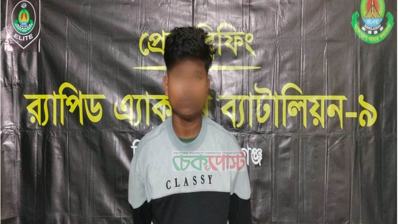 সুনামগঞ্জে কিশোরী ধর্ষণ মামলার একমাত্র আসামি ১২ ঘণ্টার মধ্যে গ্রেপ্তার