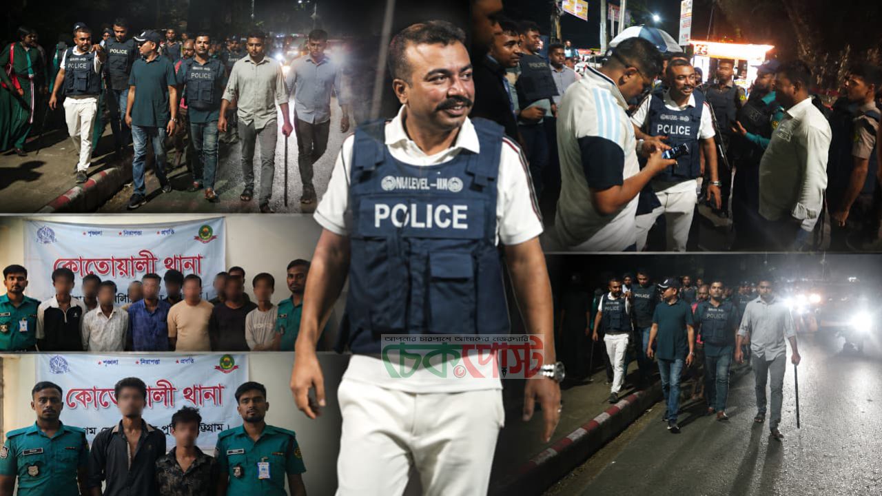 কোতোয়ালীতে পুলিশের সাঁড়াশি অভিযান, গাঁজাসহ গ্রেপ্তার ১৬