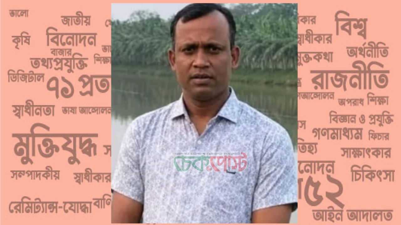 নীলফামারীতে সাবেক মন্ত্রী নূরের এপিএস তরিকুল গ্রেফতার