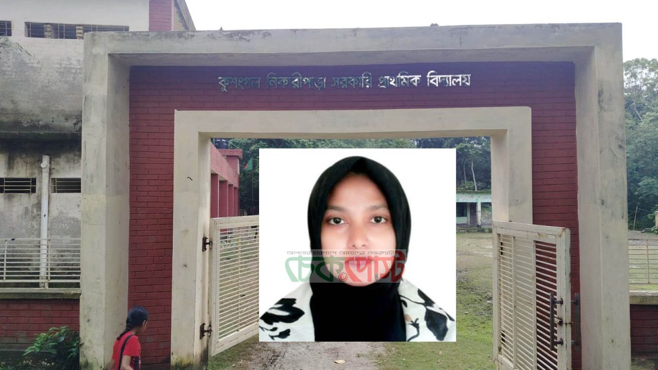চিকিৎসার ছুটিতে বিদেশ যাত্রার অভিযোগ, তদন্তে স্কুল শিক্ষিকা