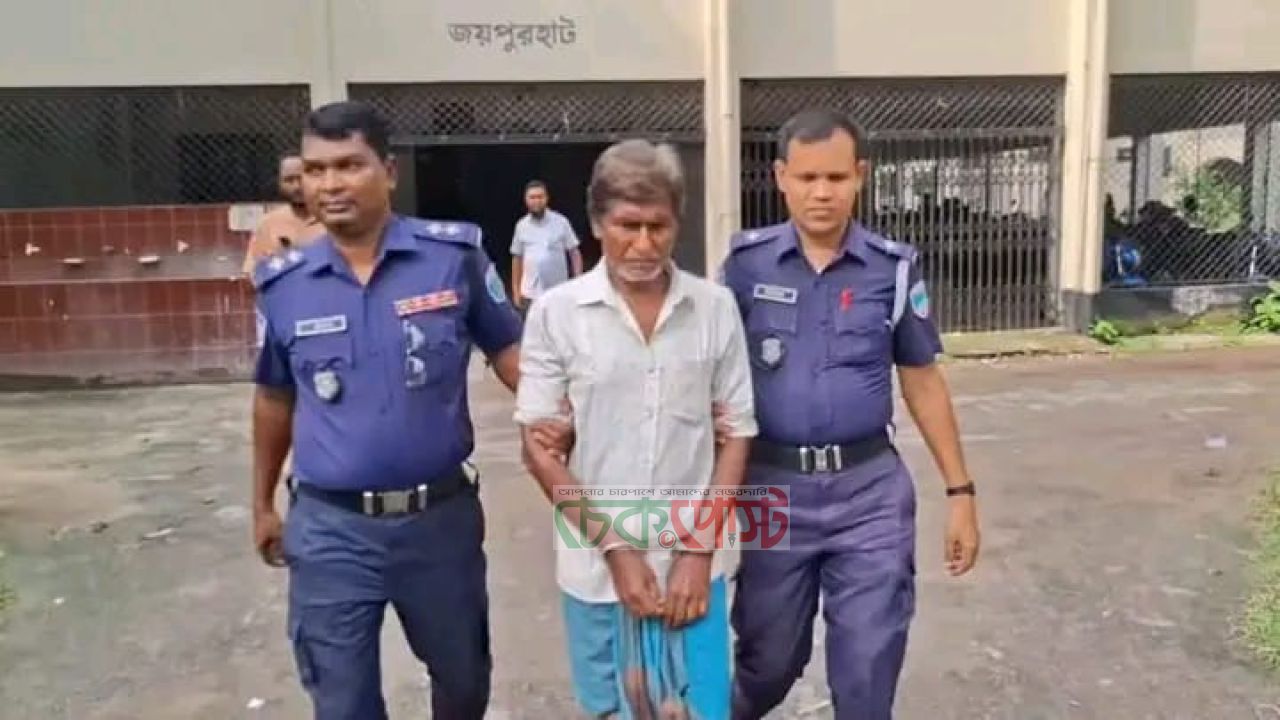 জয়পুরহাটে ছোট ভাইকে হাতুড়ি দিয়ে হত্যা: বড় ভাইয়ের যাবজ্জীবন