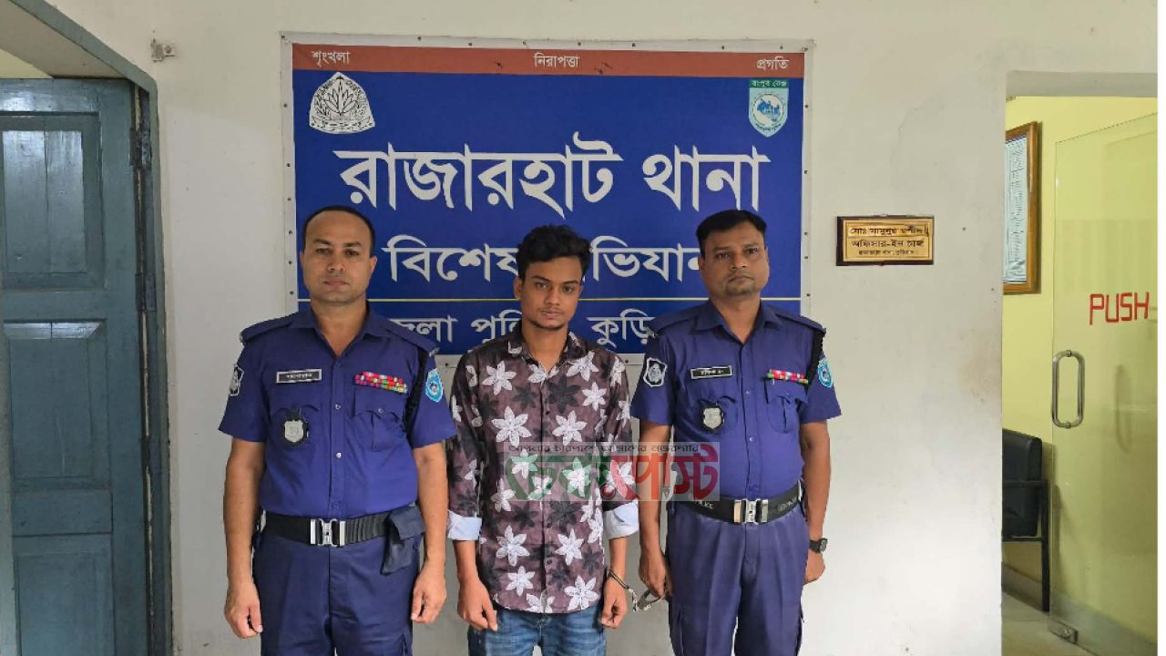 কুড়িগ্রামে রাস্তা নিয়ে বিরোধে হত্যা, পলাতক ছাত্রশক্তির নেতা গ্রেপ্তার
