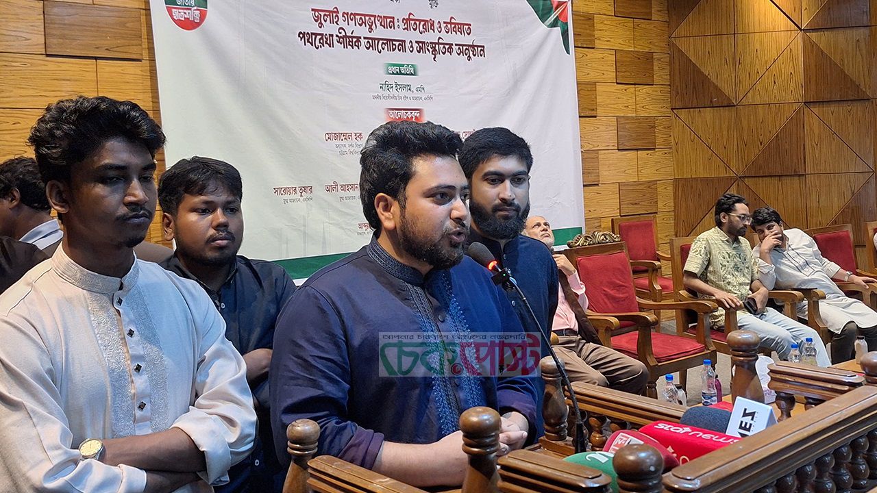 বিশ্ববিদ্যালয়ে ফ্যাসিস্ট প্রবণতা দেখছি: নাহিদ ইসলাম