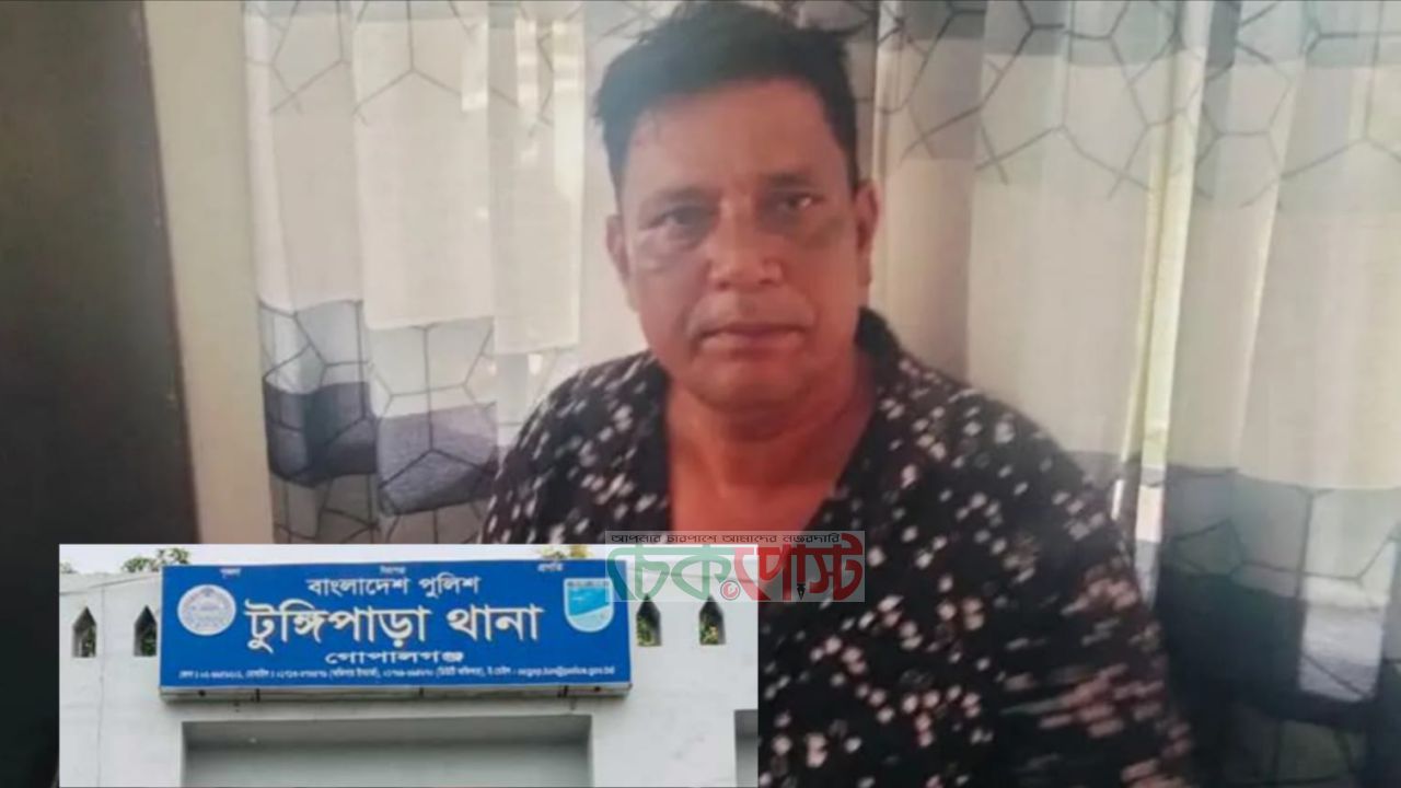পুলিশ হামলা মামলায় টুঙ্গিপাড়ার যুবলীগ নেতা কারাগারে