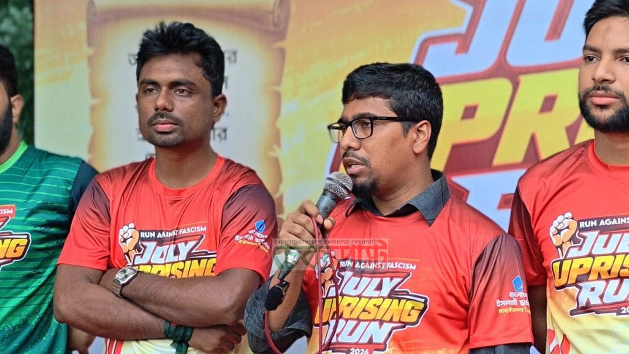 রাষ্ট্রীয় প্রতিষ্ঠান নিয়ে সরকারের বিরুদ্ধে শিবিরের অভিযোগ