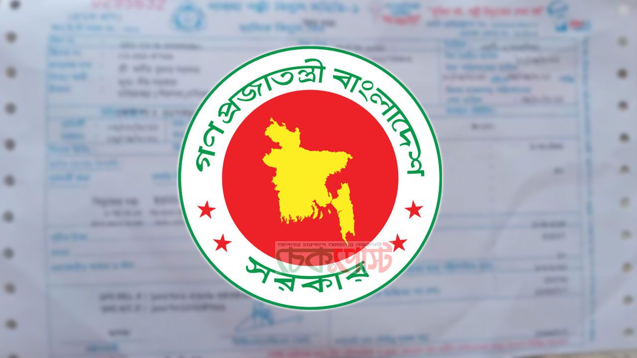 অতিরিক্ত বিদ্যুৎ বিল নিয়ে কঠোর সতর্কতা সরকারের