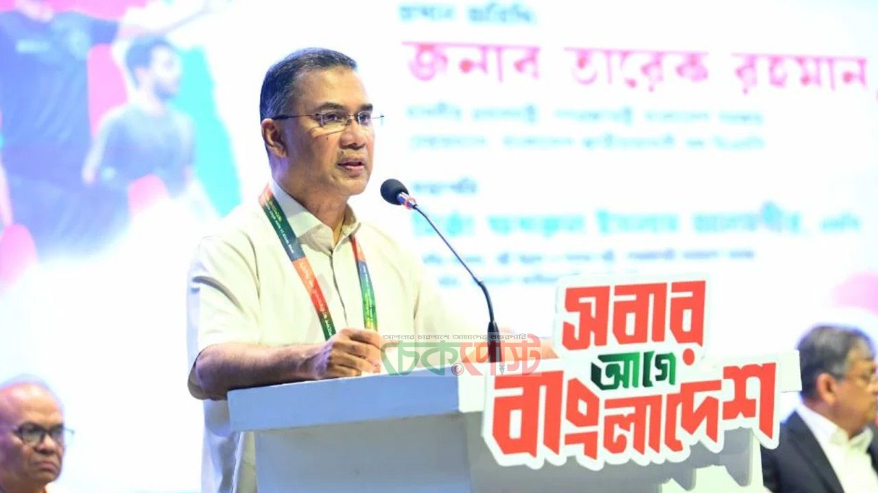 কোনো দল বা ব্যক্তির নয় জুলাই গণ-অভ্যুত্থয়ের কৃতিত্ব জনগণের: তারেক রহমান