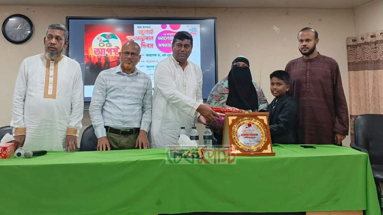 কুমিল্লা বিশ্ববিদ্যালয়ে শহীদ কাইয়্যুমকে সম্মাননা, আবেগঘন আয়োজন