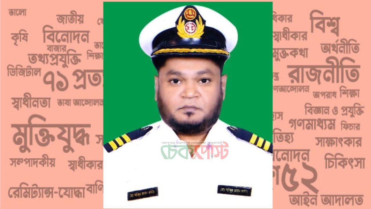 বাংলাদেশ নৌ-পরিবহন শ্রমিক ফেডারেশনের ৪৩  সদস্যে বিশিষ্ট উপ-আহবায়ক কমিটি  ঘোষণা