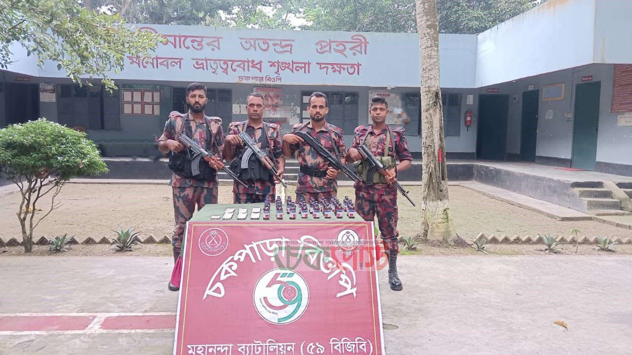 শিবগঞ্জ সীমান্তে ৫৯ বিজিবির অভিযানে ৩৭ বোতল সিরাপ ও ১,৬৩০ ট্যাবলেট জব্দ