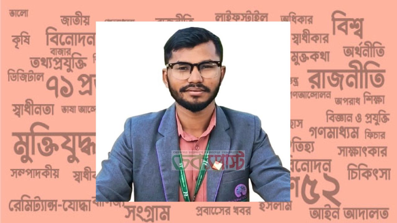 ছাতকের সাংবাদিক তাজিদুল ইসলামের মাস্টার্সে কৃতিত্ব