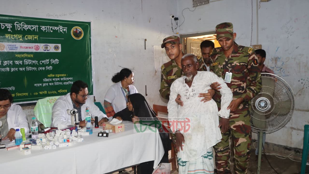 লংগদুতে সেনাবাহিনীর চক্ষু ক্যাম্প, চিকিৎসা পেলেন ৭০০ জন