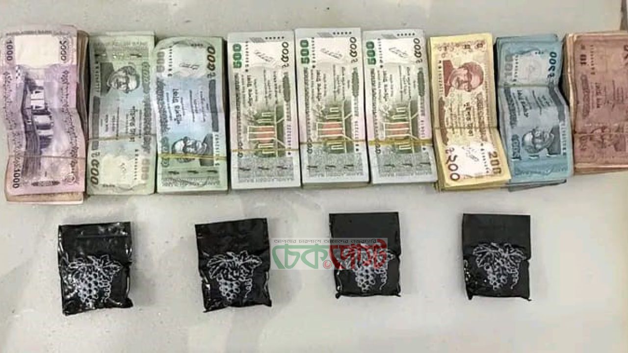 বকশীগঞ্জে ৮১২ পিস ইয়াবা ও সাড়ে ৪ লাখ টাকা উদ্ধার