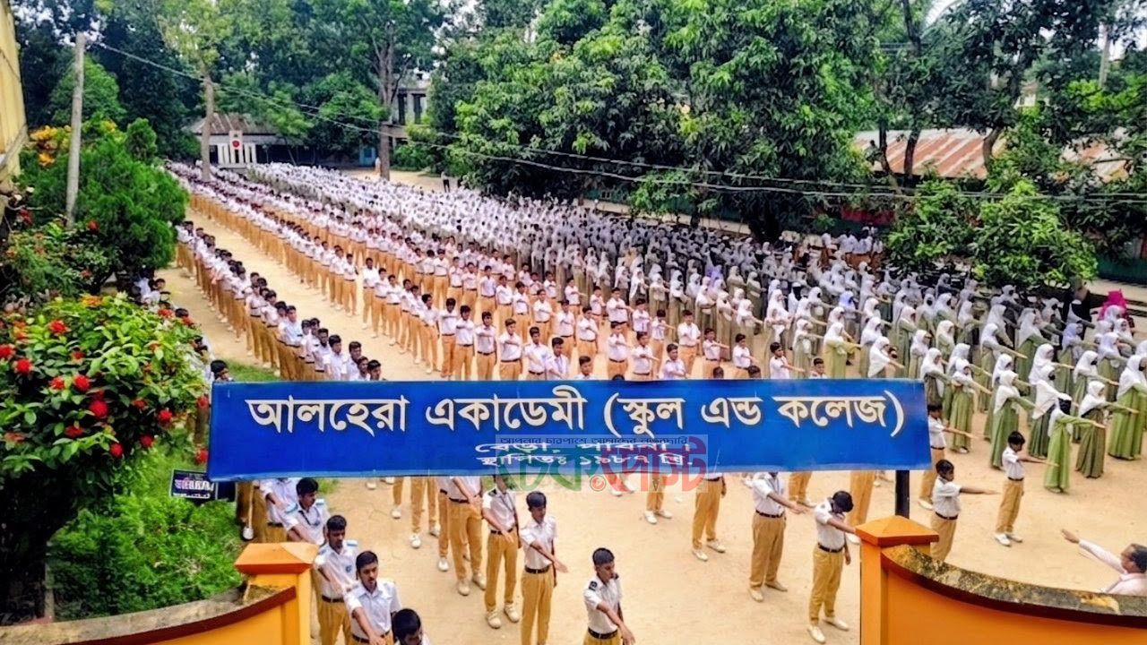 এসএসসিতে বেড়ার আল-হেরা একাডেমির বাজিমাত, জিপিএ-৫ ৬৬ জনের