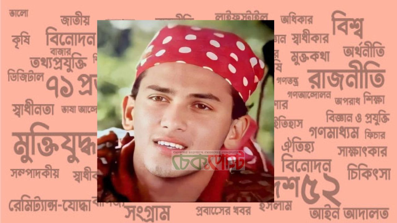 সালমান শাহ হত্যা মামলায় ডন গ্রেপ্তার, এজাহারে চাঞ্চল্যকর অভিযোগ