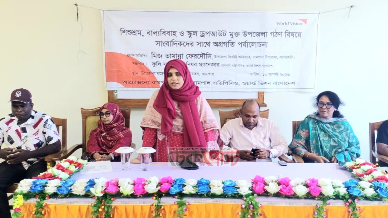 রামপালকে শিশুশ্রম-বাল্যবিবাহমুক্ত করতে সাংবাদিকদের সঙ্গে মতবিনিময়