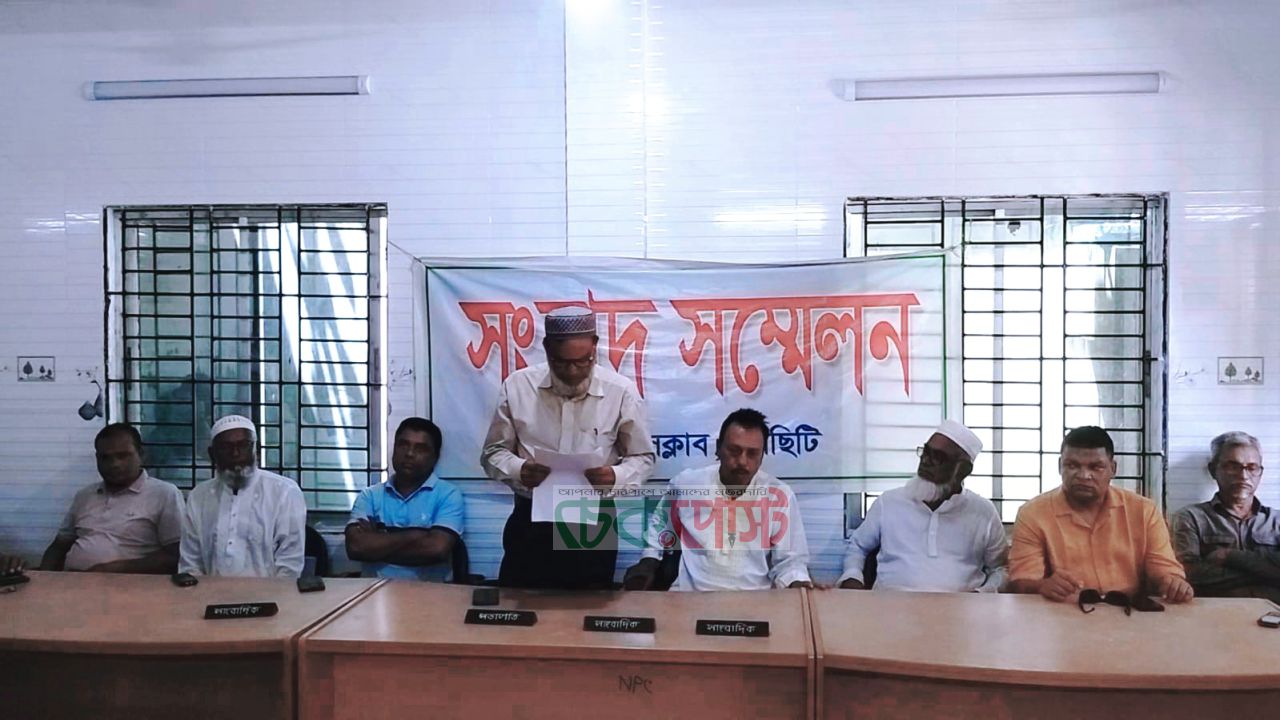 নলছিটি পৌর প্রকৌশলীর বিরুদ্ধে দুর্নীতি ও অর্থ আত্মসাতের অভিযোগে সংবাদ সম্মেলন