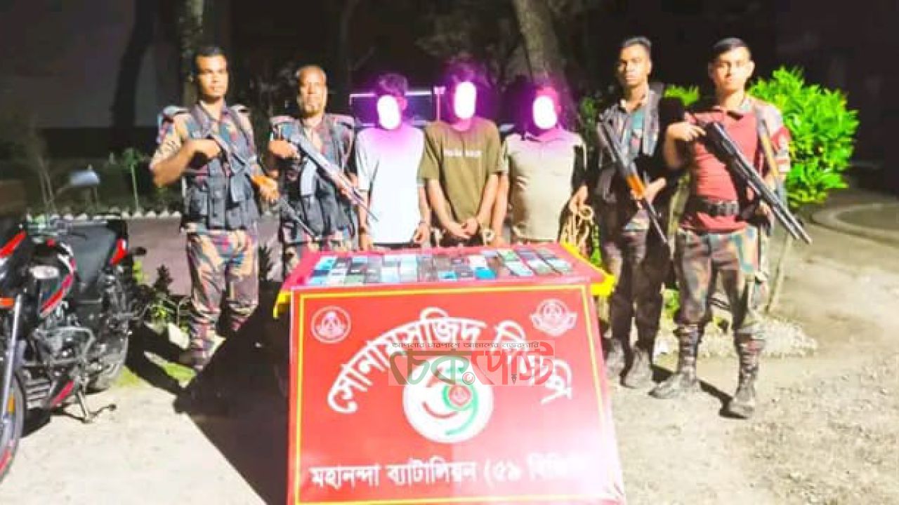 শিবগঞ্জ ৫৯ বিজিবির অভিযানে সীমান্তে ২৮ লাখ টাকার চোরাই মালসহ আটক ৩
