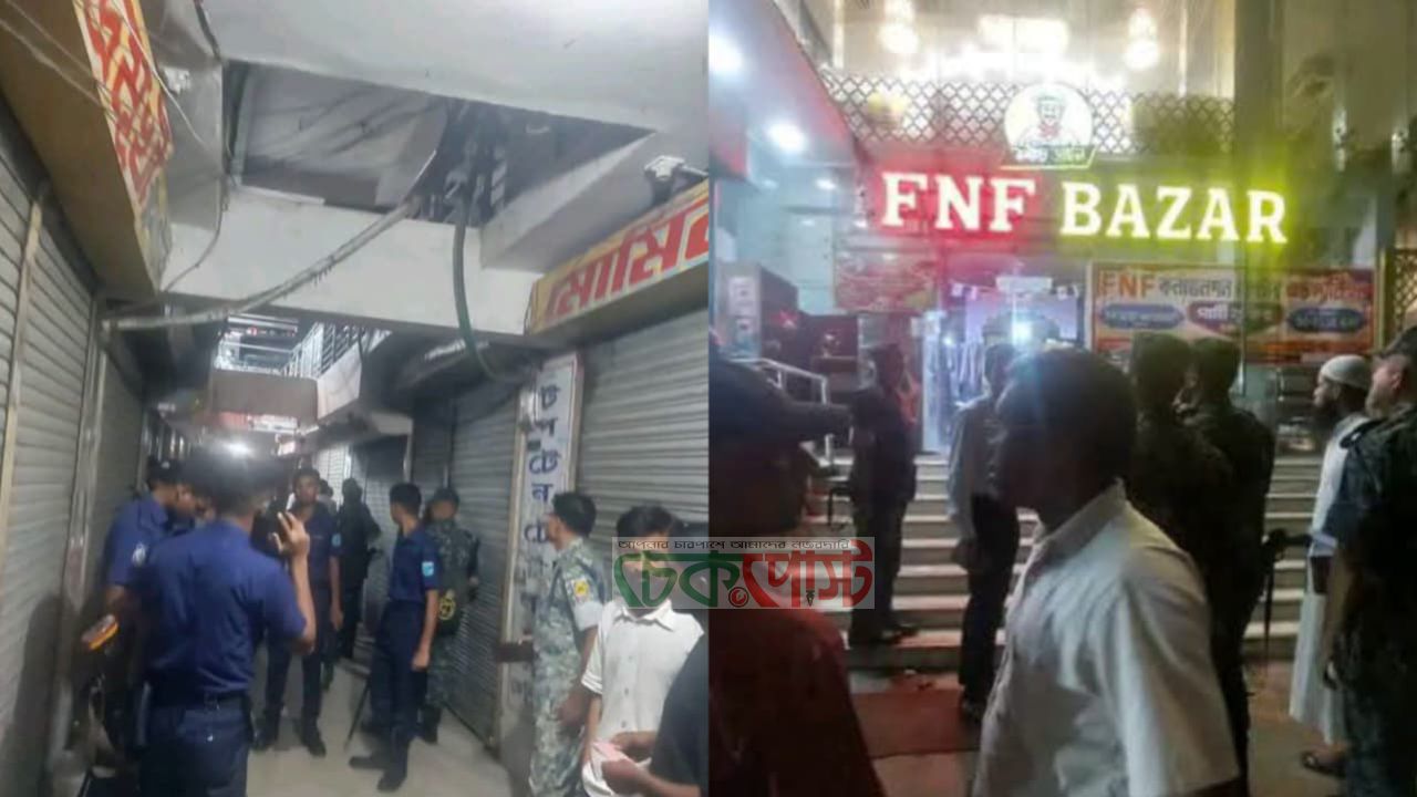 গোপালগঞ্জে রাত ৮টার পর দোকান বন্ধে অভিযান