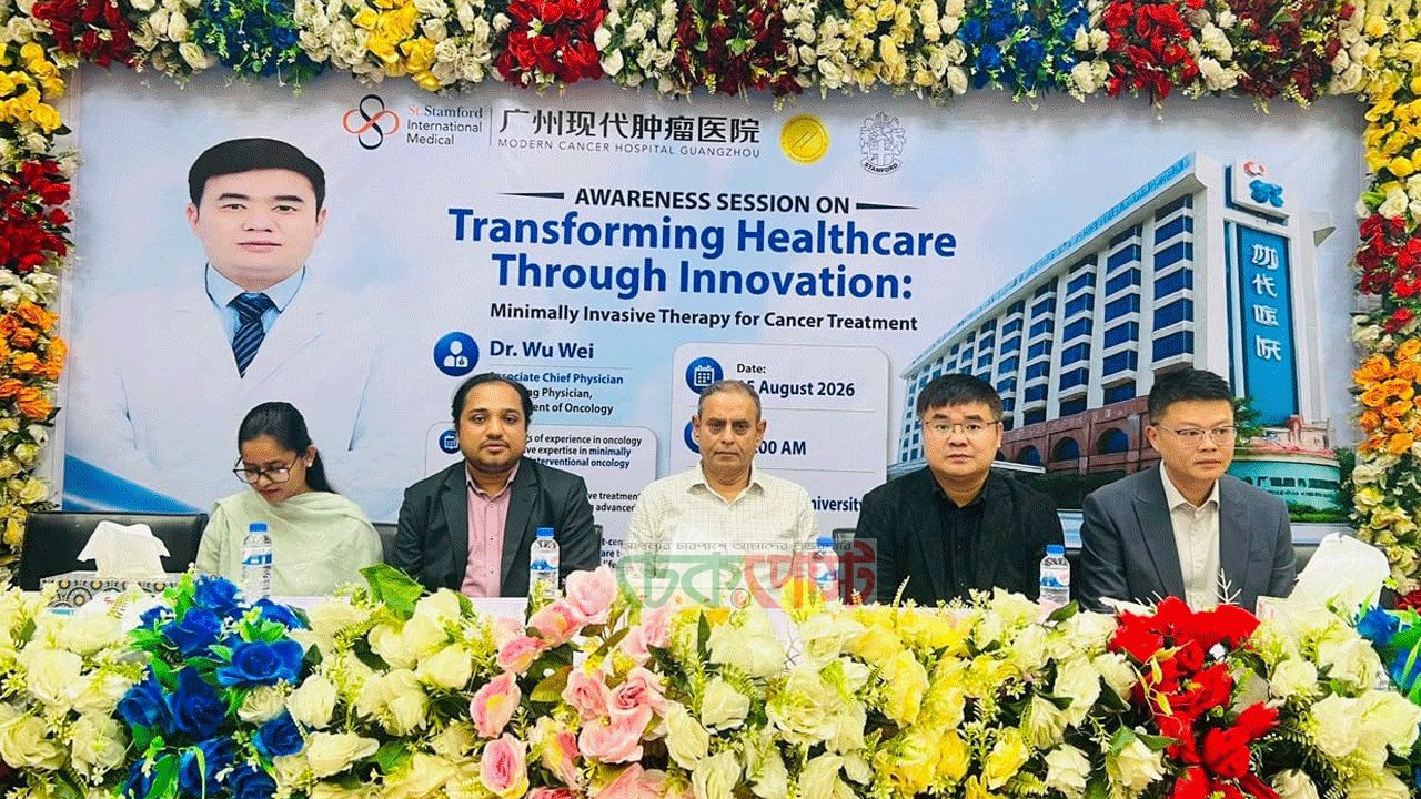 ক্যানসার মোকাবিলায় আধুনিক চিকিৎসার পথ দেখাল গুয়াংজু হাসপাতাল