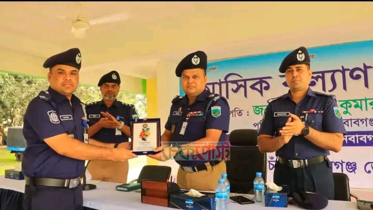 অপরাধ দমন ও জনসেবায় সাফল্য, চাঁপাইনবাবগঞ্জের শ্রেষ্ঠ ওসি একরামুল