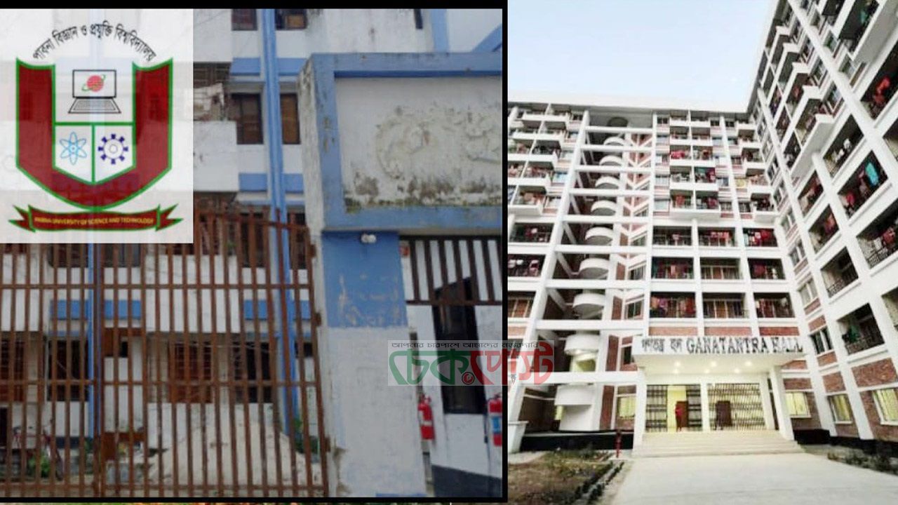 পাবিপ্রবির ছাত্রী হলে নেই ক্যানটিন, ভোগান্তিতে ১২০০ শিক্ষার্থী