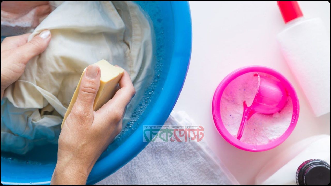 কাপড়ের দাগ তুলবেন যেভাবে, জানুন সহজ কৌশল