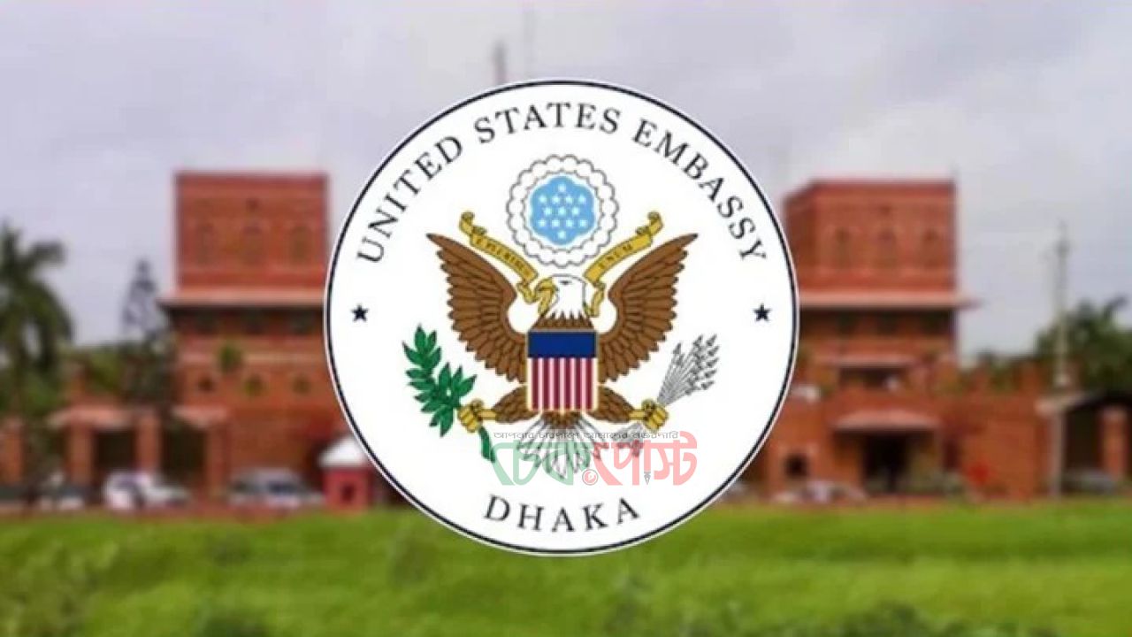 বাংলাদেশি শিক্ষার্থীদের ভিসা নিয়ে যুক্তরাষ্ট্রের সতর্কবার্তা