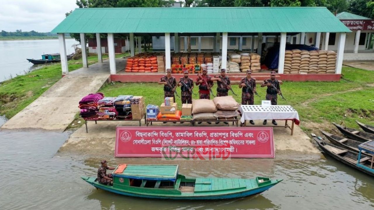 সিলেট সীমান্তে বিজিবির অভিযান, ২ কোটি টাকার পণ্য জব্দ