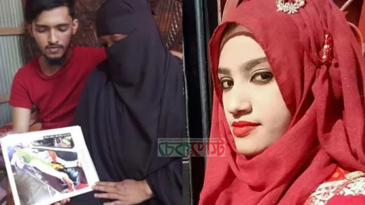 নুসরাত হত্যা মামলার রায়ে সন্তুষ্ট পরিবার, বললেন ভাই নোমান