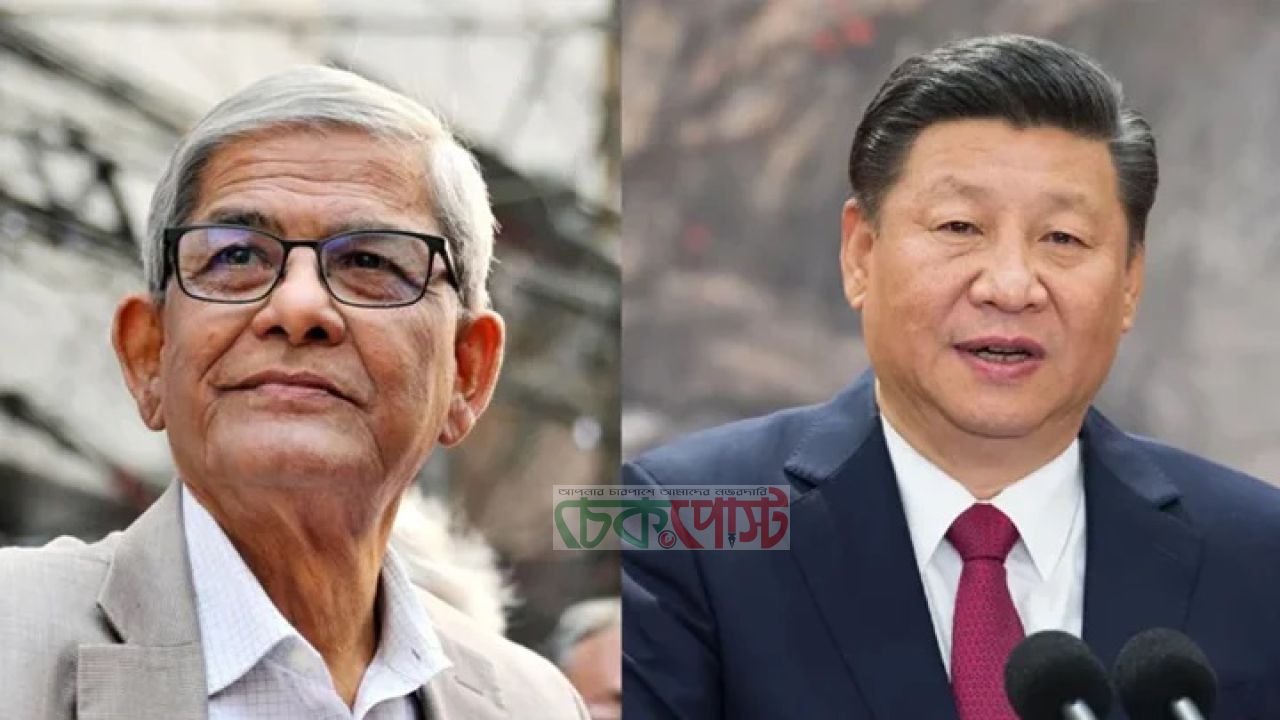 মির্জা ফখরুলকে শি জিনপিংয়ের অভিনন্দন, বাড়বে চীন-বাংলাদেশ সম্পর্ক