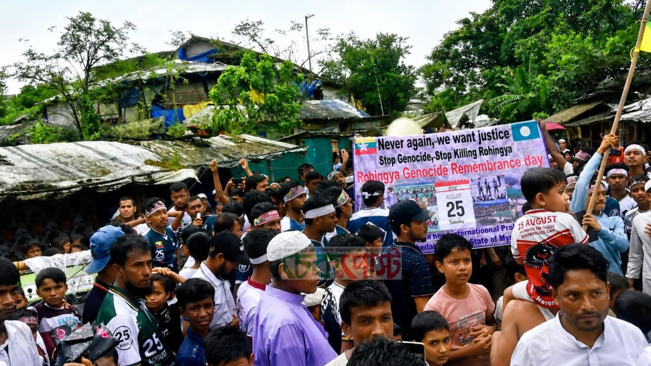 রোহিঙ্গা গণহত্যা স্মরণ দিবসে কক্সবাজারের ক্যাম্পে মিছিল-সমাবেশ