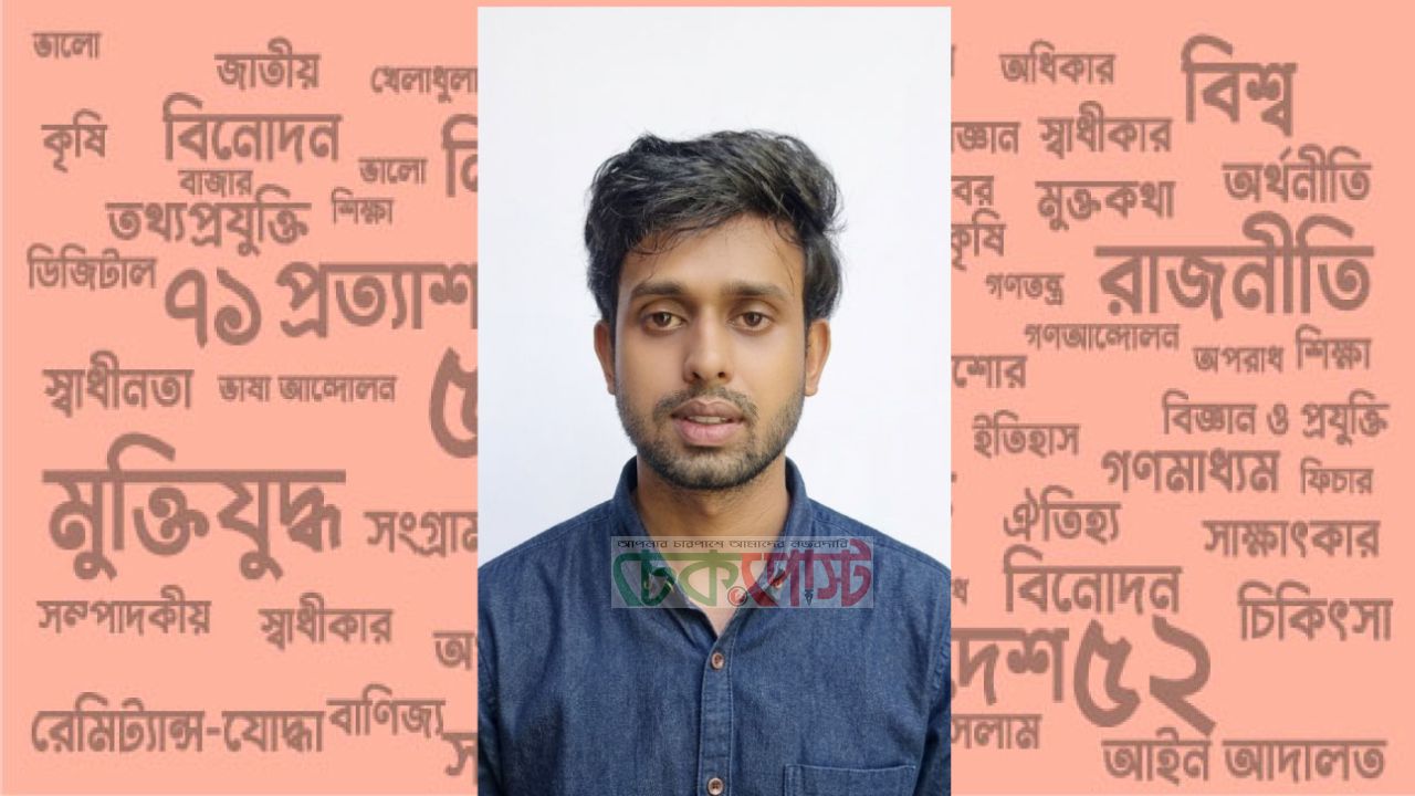 নলছিটি ছাত্রদলের নেতৃত্বে সজল খলিফাকে চান তৃণমূল