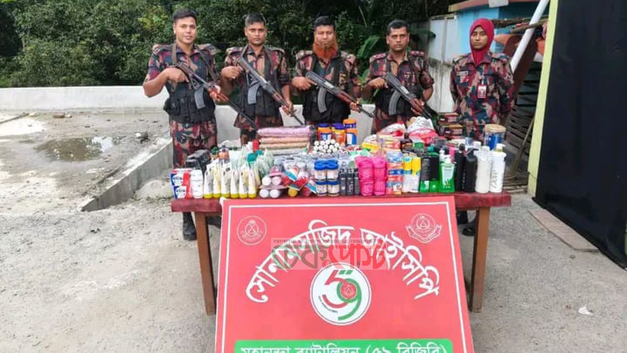 সোনামসজিদ সীমান্তে ৫৯ বিজিবির অভিযান: ভারতীয় কসমেটিকস ও শাড়ি জব্দ